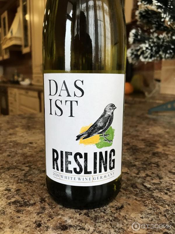 Das It's Riesling, <span style="font-weight: 400;">полусухое</span> (Германия)<br>