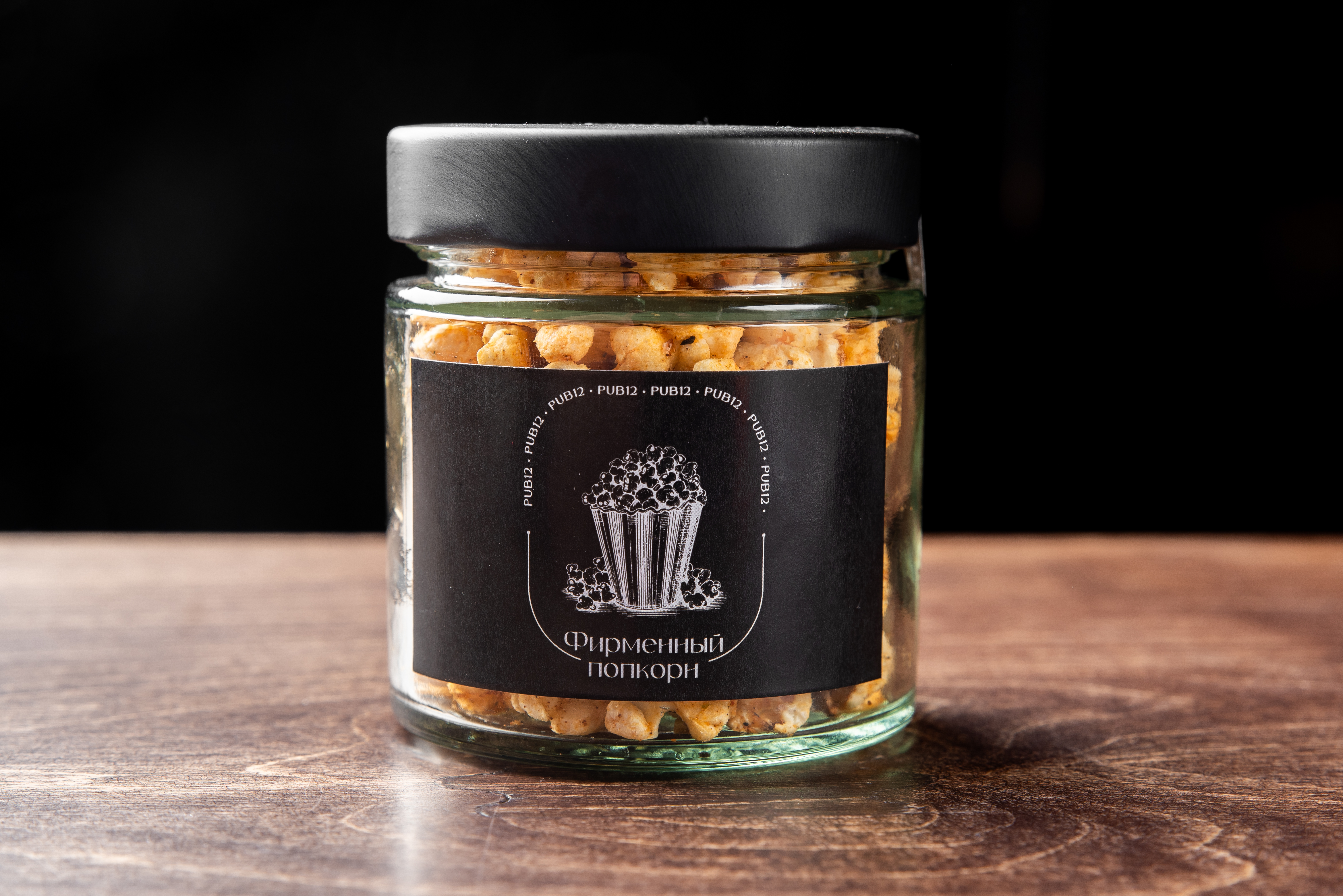 Фирменный острый попкорн