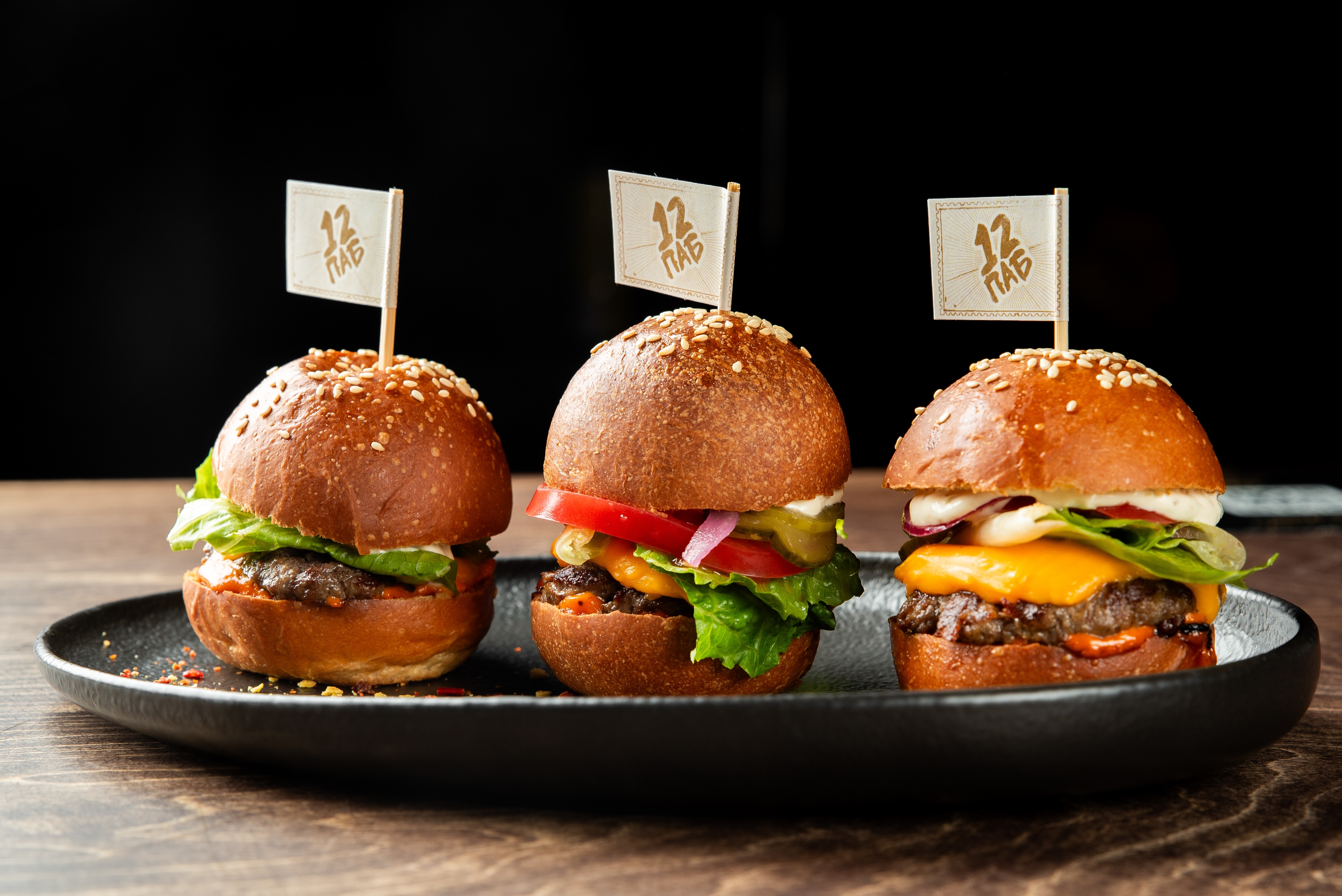 Трио Мини бургеров <span color-type="color" style="color: #f70505;">new</span><br>