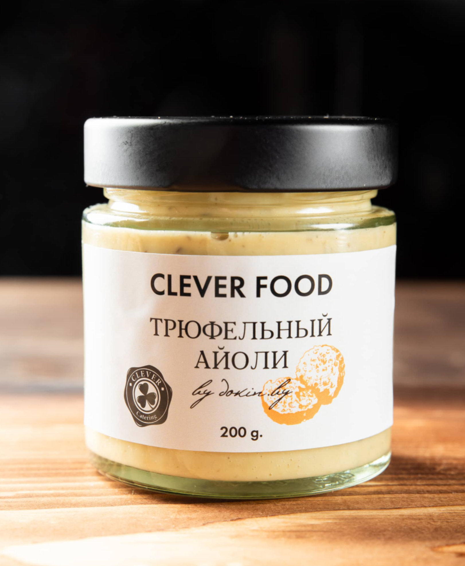 Трюфельный айоли