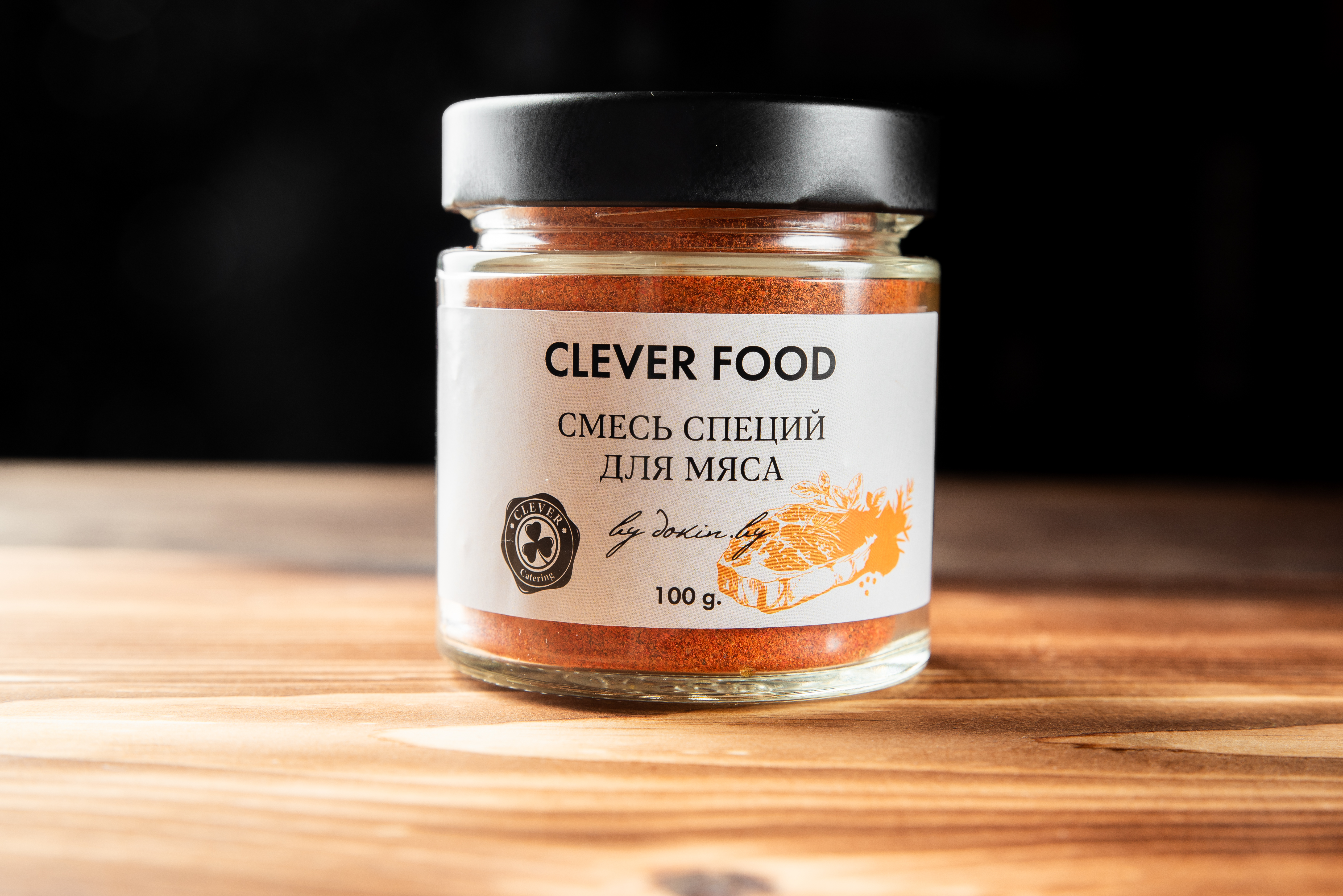 Смесь специй для мяса