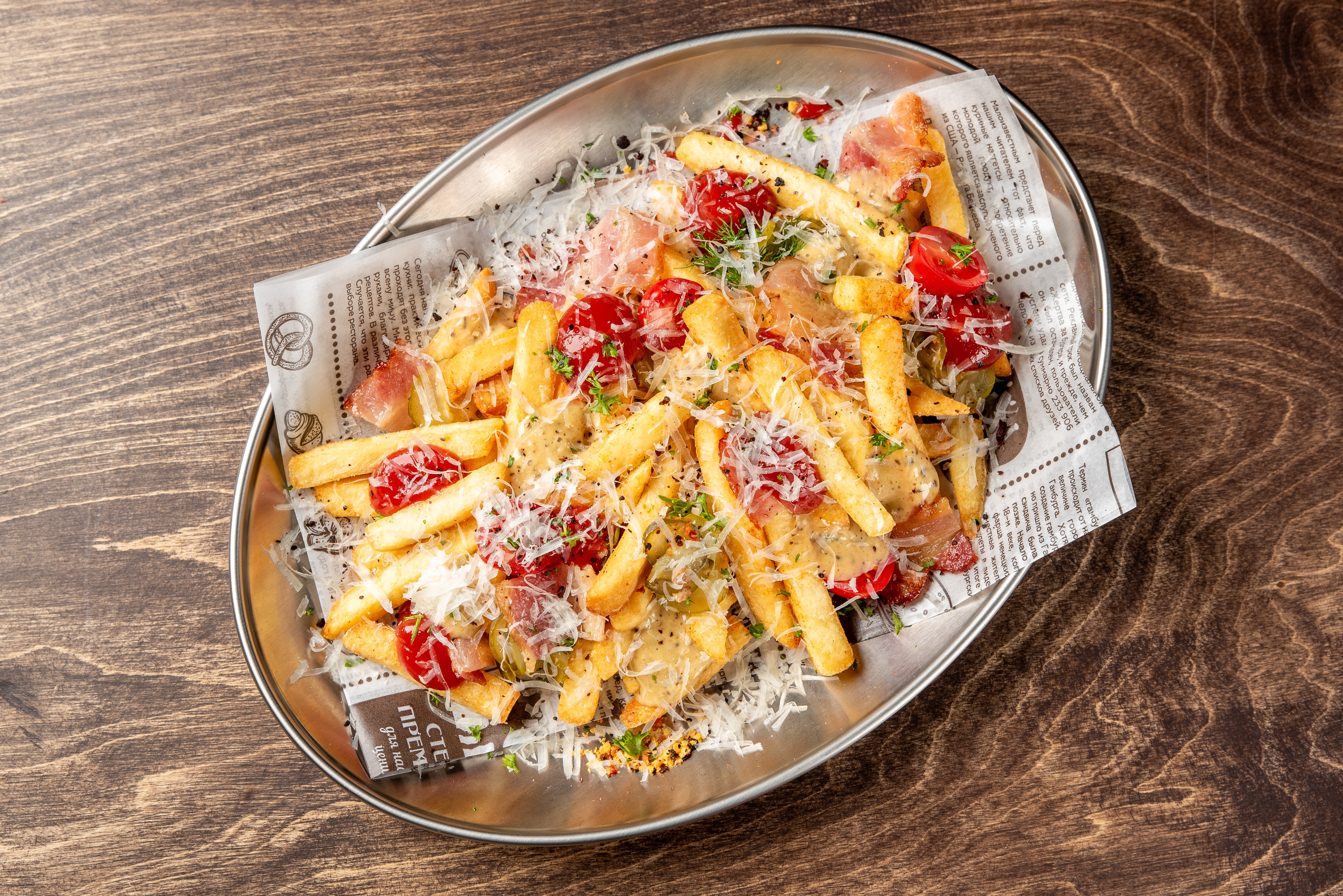 Картофель фри с беконом и трюфельным айоли <span color-type="color" style="color: #ff0000">new</span>
