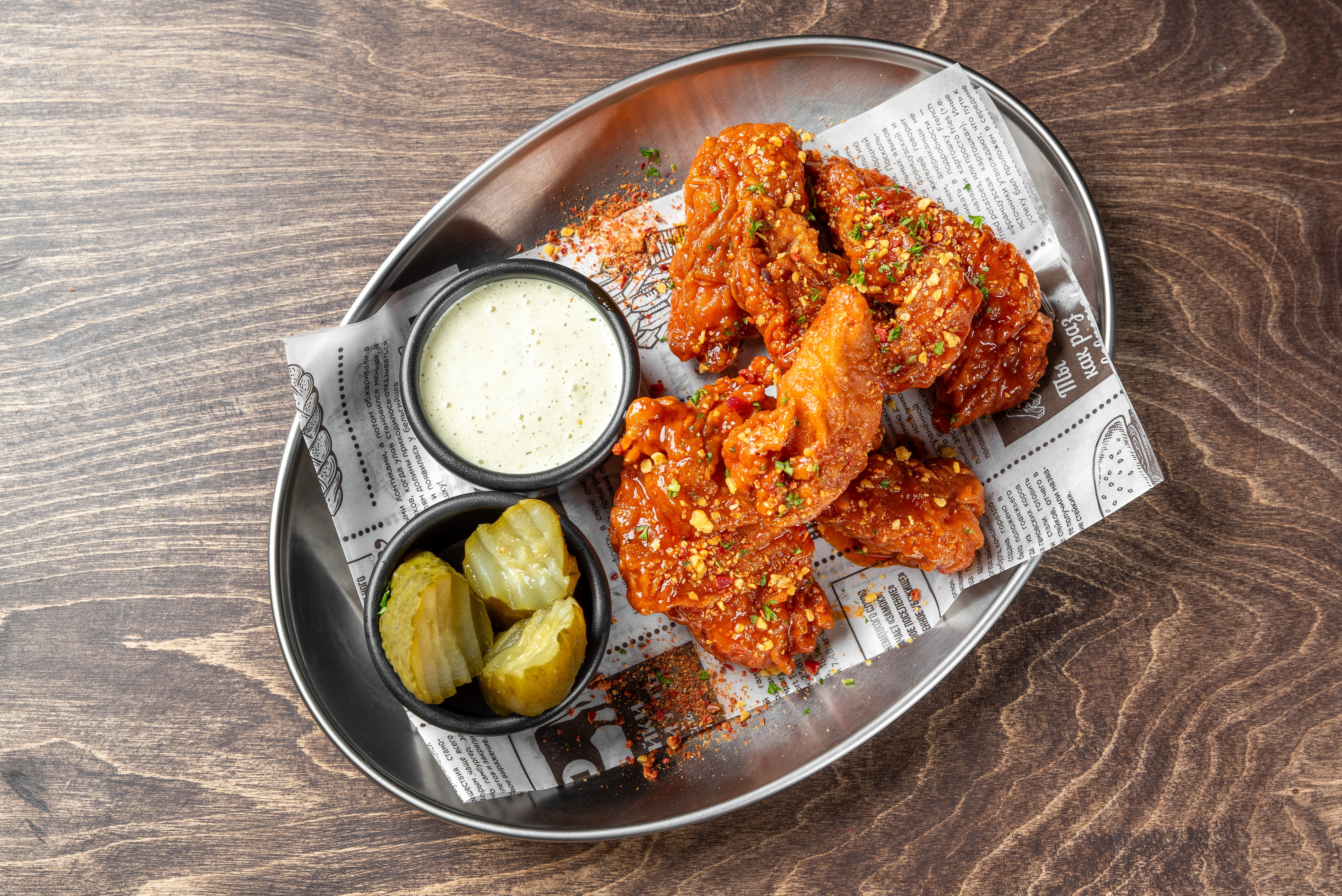 <span style="color:  rgb(255, 255, 255);" color-type="color">Фирменные стрипсы в глазури Buffalo&nbsp;🌶️&nbsp;<br></span>